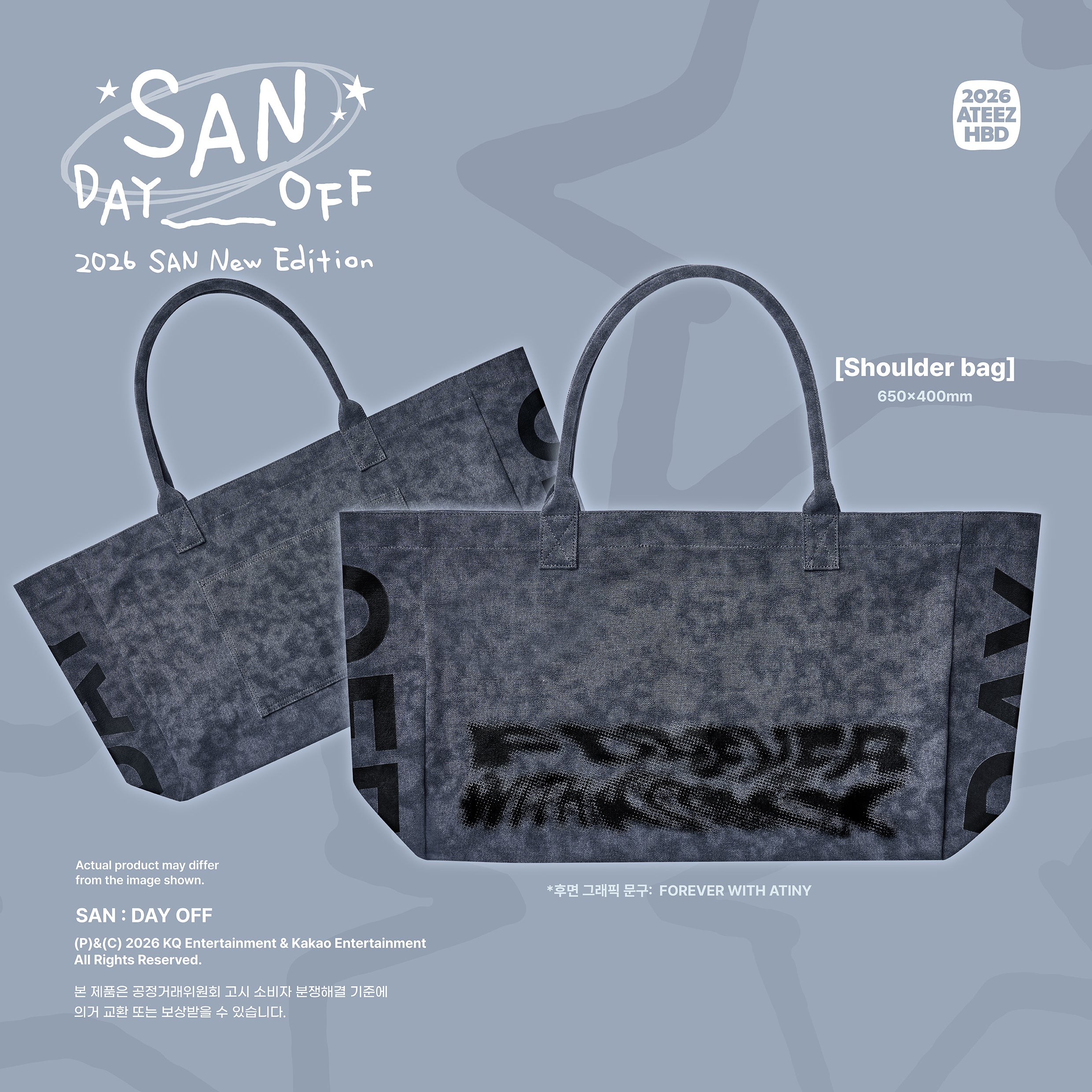 ATEEZ SAN DAY OFF 2026 New Edition Official MD (Pre Order OCTOBER