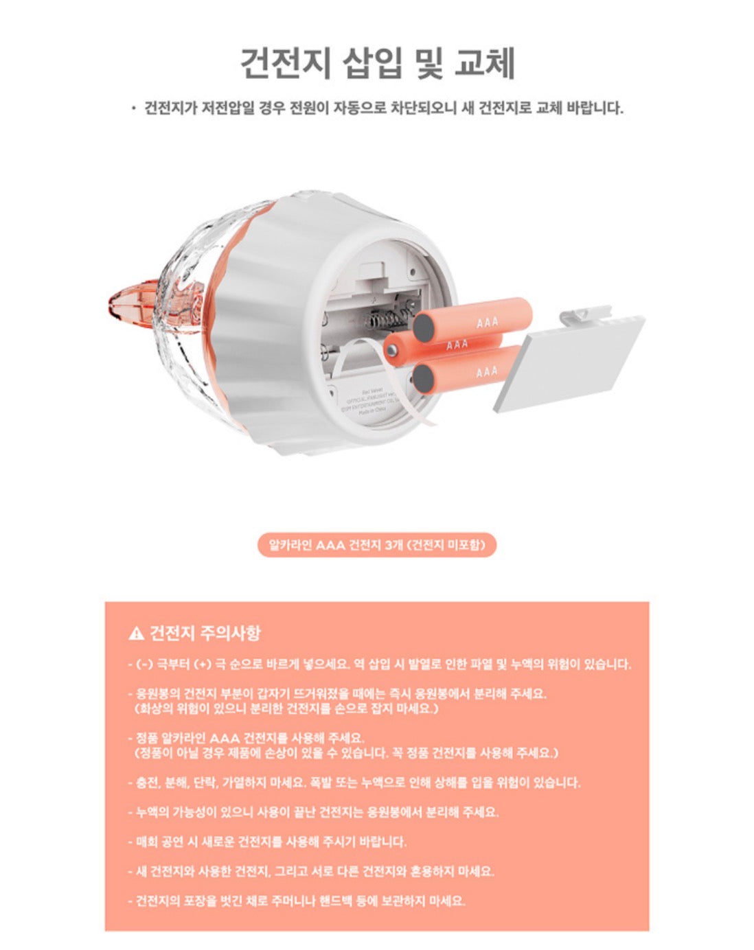 RED VELVET Official Light Stick Ver.2