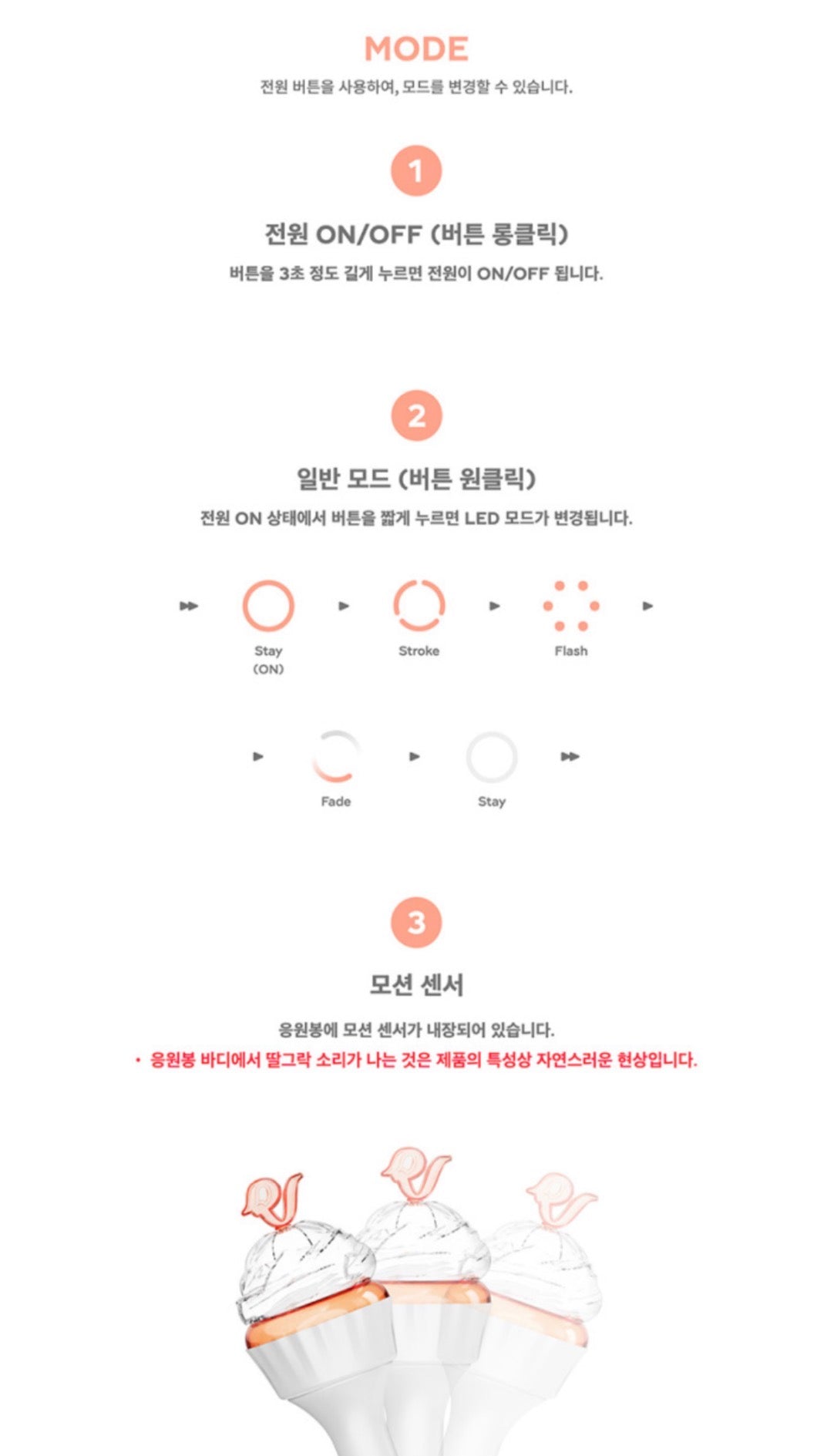 RED VELVET Official Light Stick Ver.2