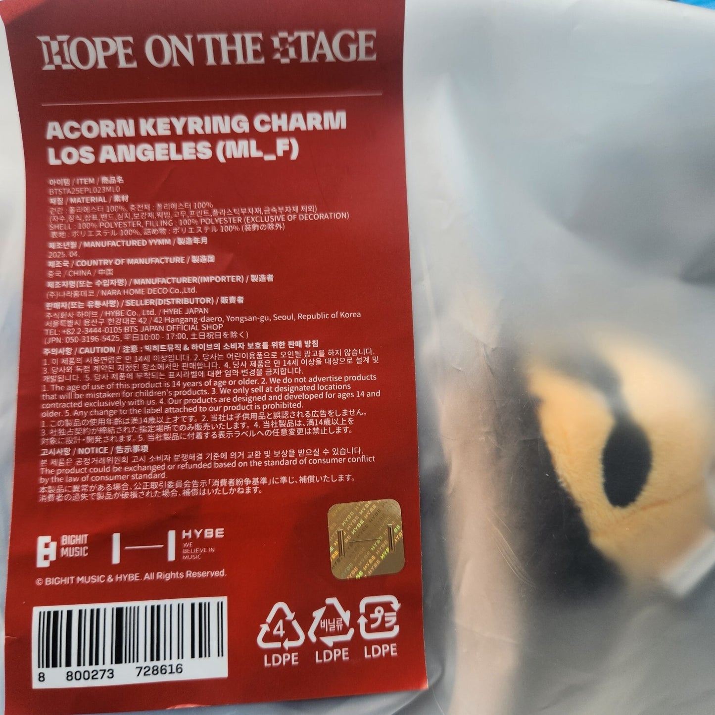 BTS J-HOPE Exhibition AND WHAT? Official A-Corn Charm Keyring