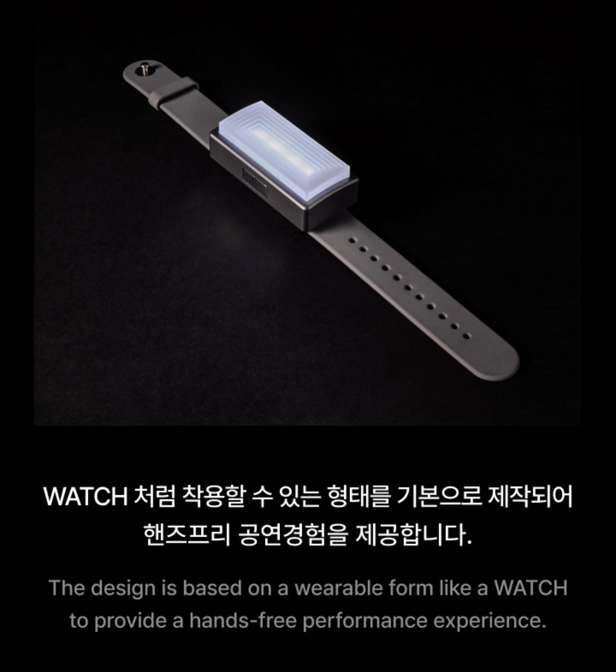 ENHYPEN Official Light Band