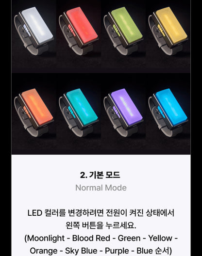 ENHYPEN Official Light Band