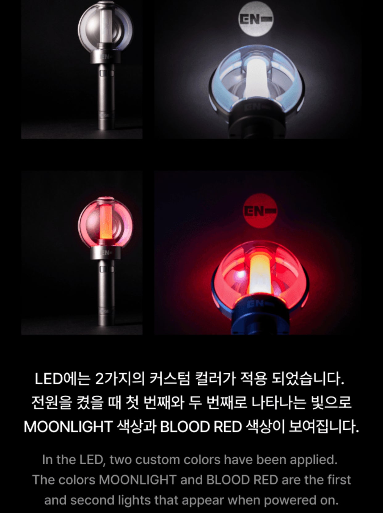 ENHYPEN Official Light Stick Ver.2