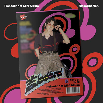 SEVENTEEN DINO PICHEOLIN - 吉 BOARD 1st Mini Album MAGAZINE Ver