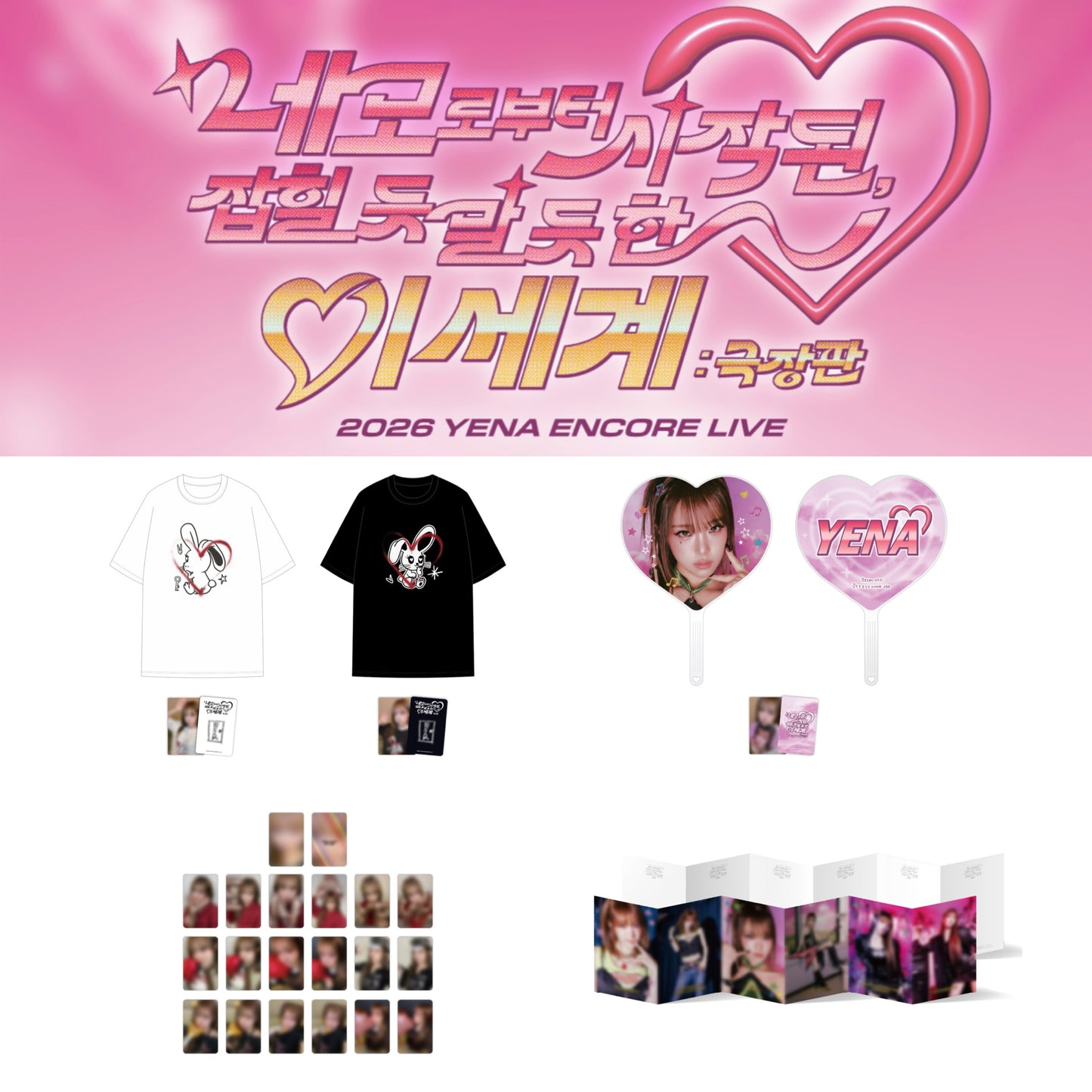 CHOI YENA 2026 YENA ENCORE LIVE Official MD