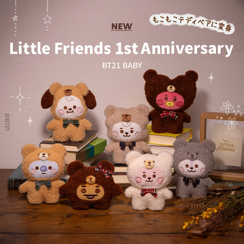 【値下げ】BT21　Baby Basic　ぬいぐるみ BT21 KOYA BABY Basic Plush M – LINE FRIENDS_US