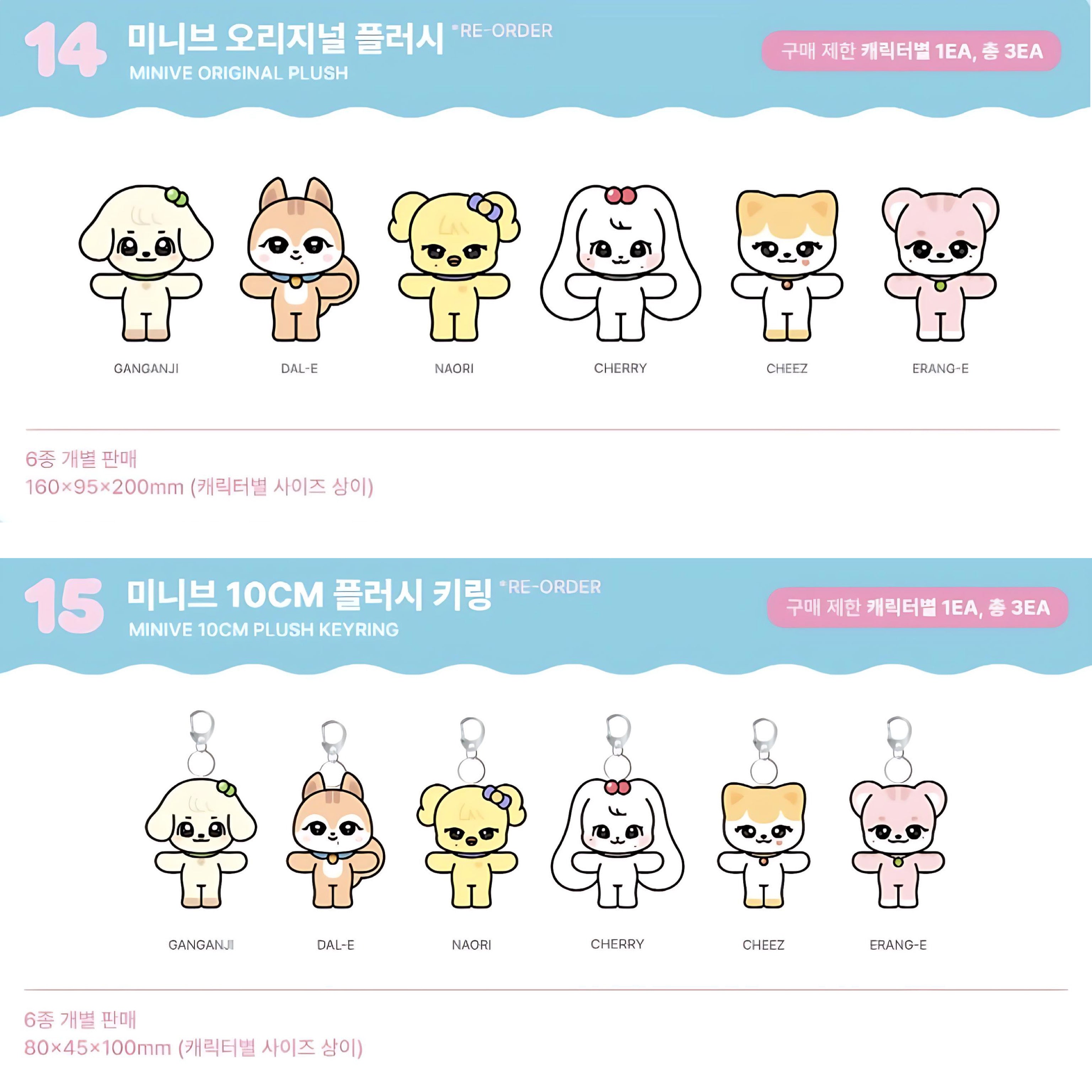 IVE x MINIVE DIVE INTO MINIVE in SEOUL Official MD – K-STAR