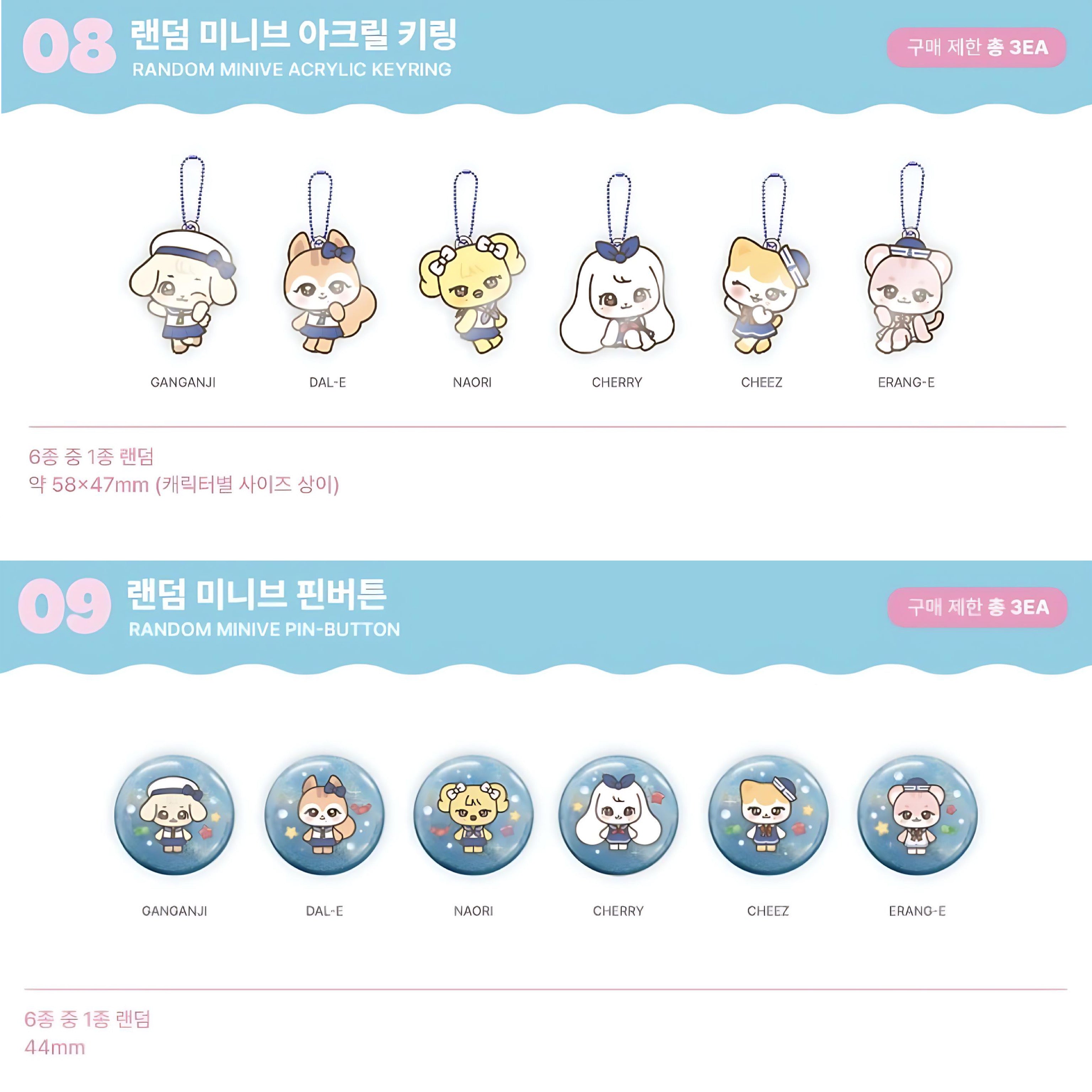 IVE x MINIVE DIVE INTO MINIVE in SEOUL Official MD – K-STAR