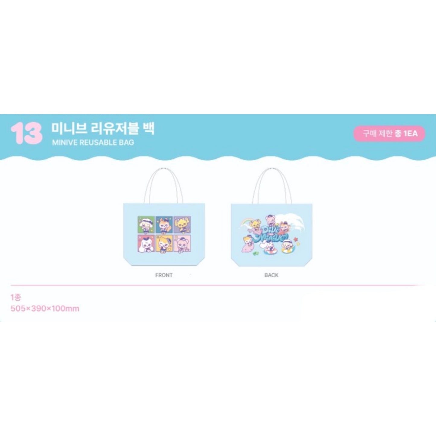 IVE x MINIVE DIVE INTO MINIVE in SEOUL Official MD