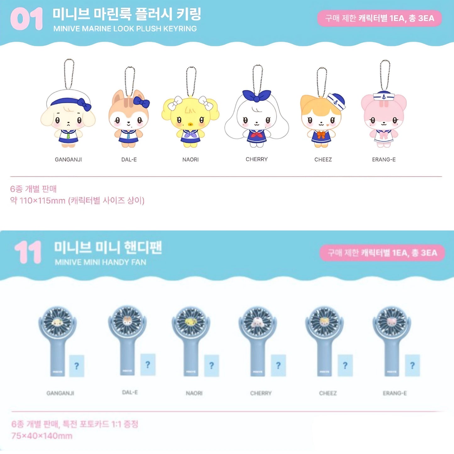 IVE x MINIVE DIVE INTO MINIVE in SEOUL Official MD