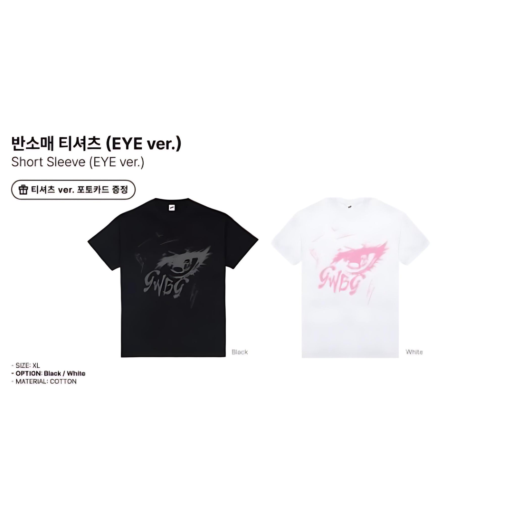 itzy gwbg popup eyel ver tシャツ ホワイト ITZY - GIRLS WILL BE GIRLS OFFICIAL MD T-SHIRT (EYE VER