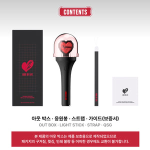 KISS OF LIFE Official Lightstick