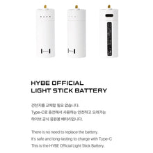 HYBE Official Light Stick Battery Power Bank