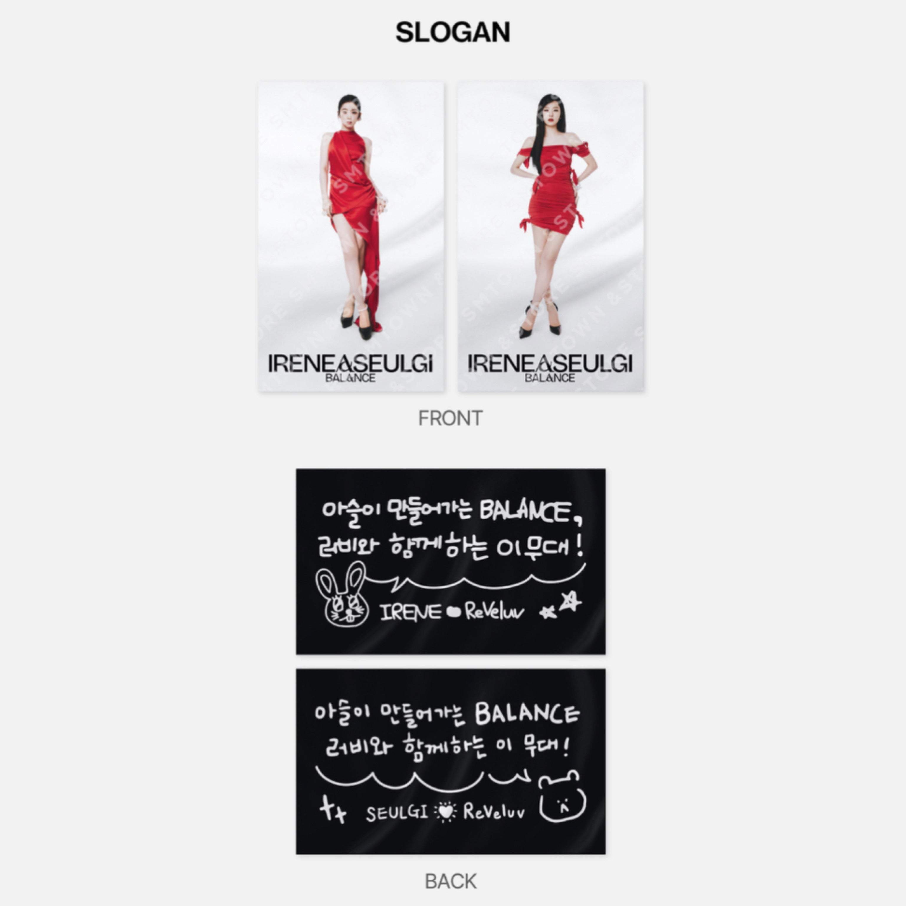RED VELVET IRENE & SEULGI - BALANCE in Seoul Official MD – K-STAR
