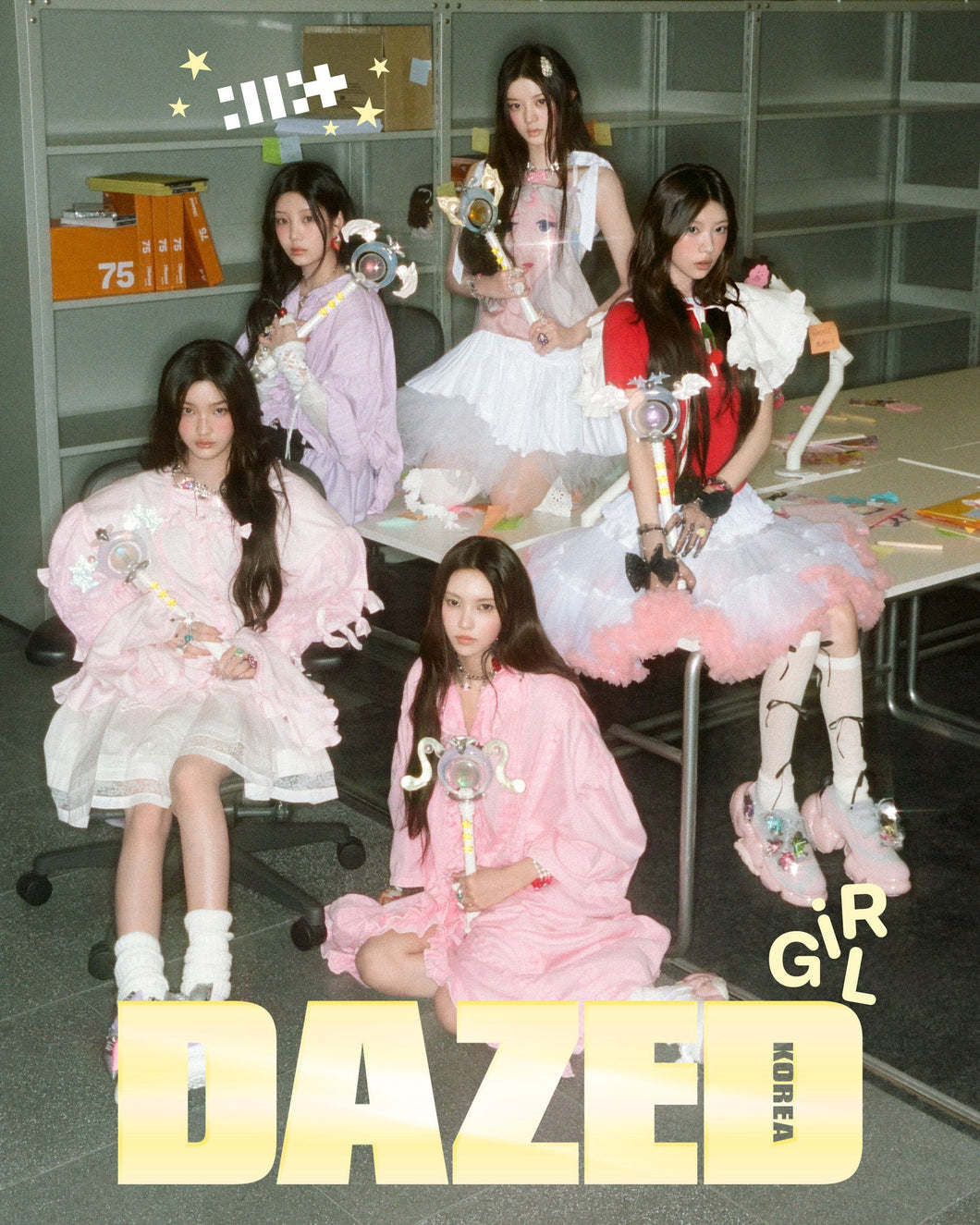 DAZED & CONFUSED Korea - ILLIT Girl Edition 2025