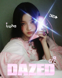 DAZED & CONFUSED Korea - ILLIT Girl Edition 2025