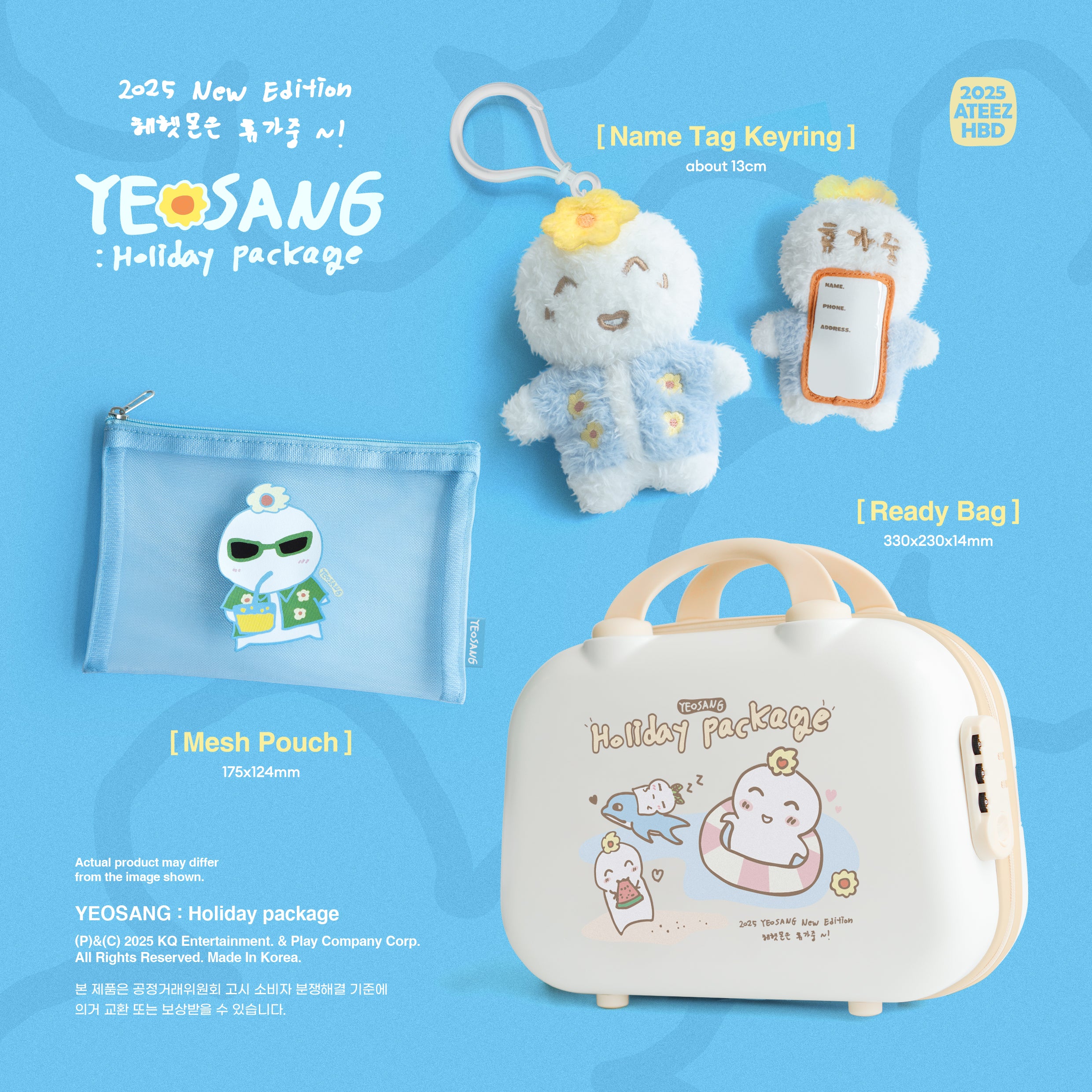 ATEEZ 2025 HAPPY BIRTHDAY MD - YEOSANG Holiday Package – K-STAR