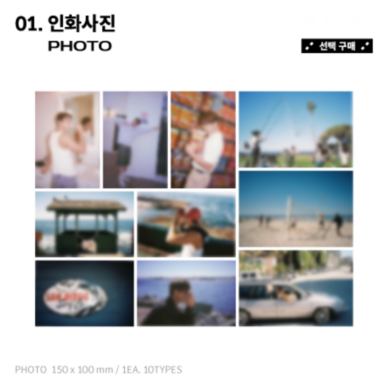 SHINee MINHO Photo Exhibition MEAN : On Sight Official MD