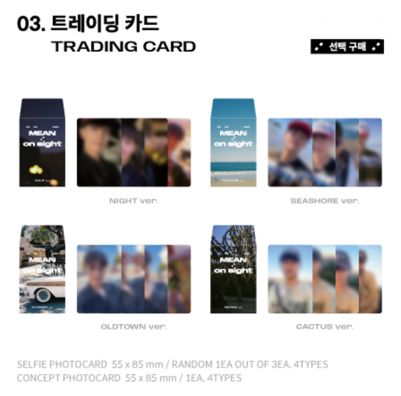 SHINee MINHO Photo Exhibition MEAN : On Sight Official MD