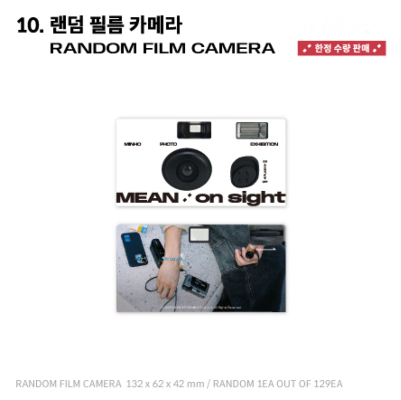 SHINee MINHO Photo Exhibition MEAN : On Sight Official MD