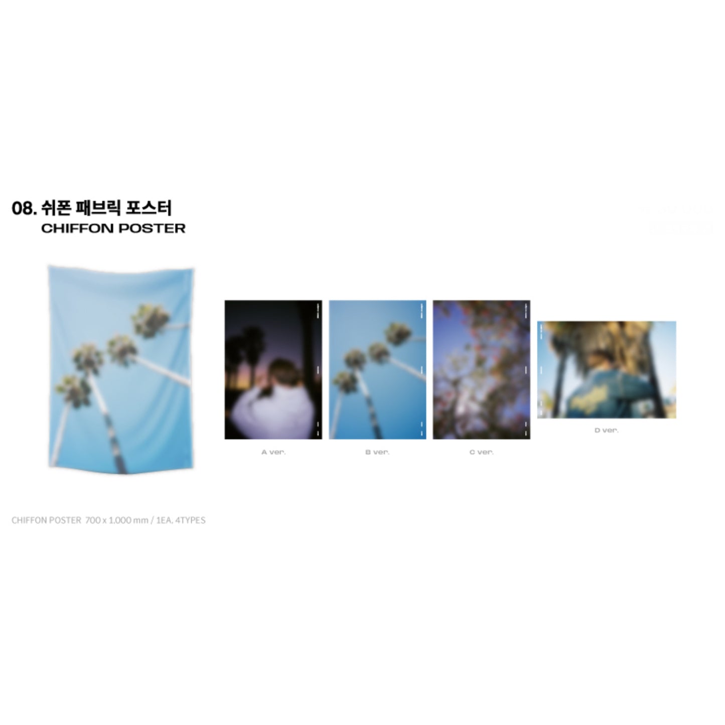 SHINee MINHO Photo Exhibition MEAN : On Sight Official MD
