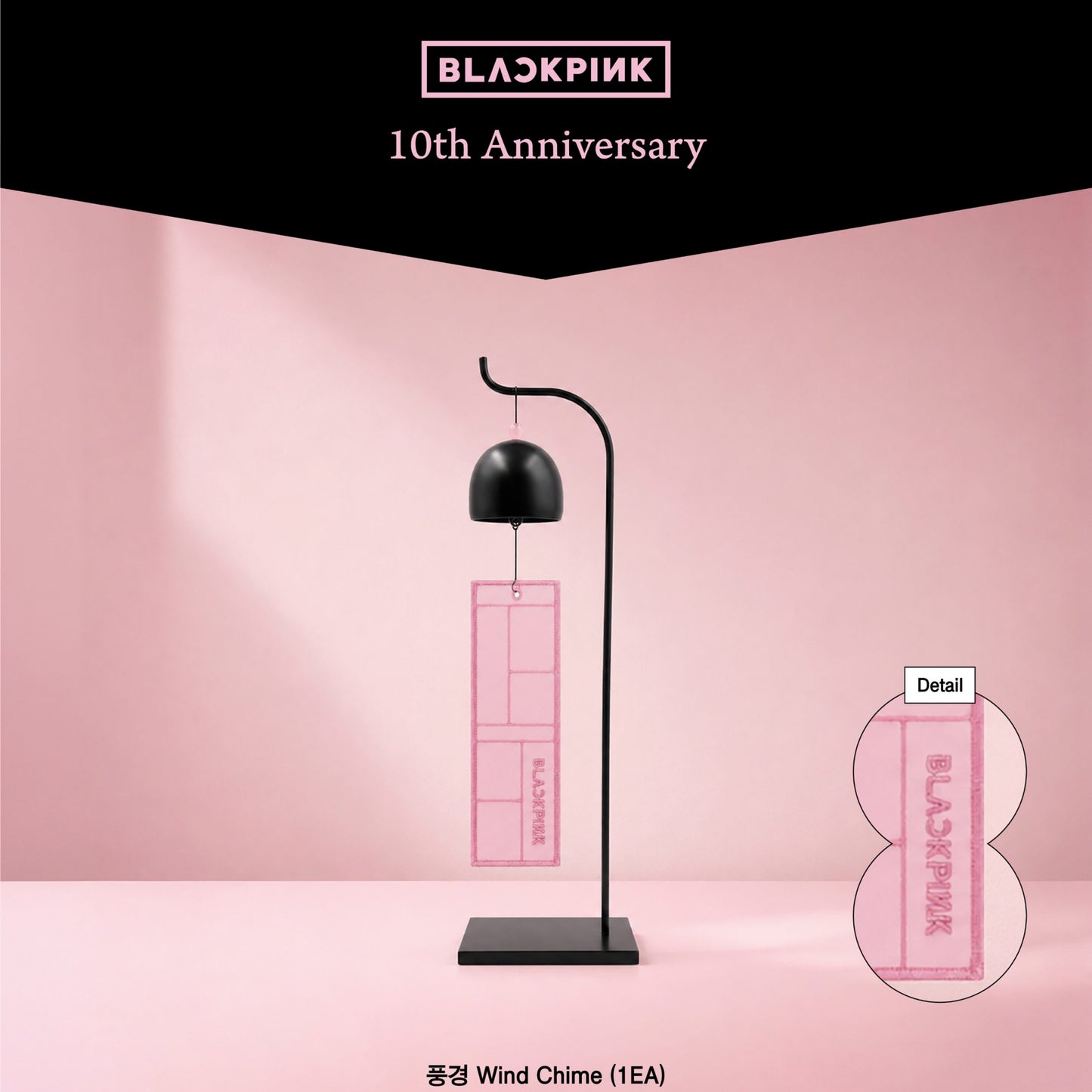 BLACKPINK x MU:DS 10th Anniversary Collection Official MD