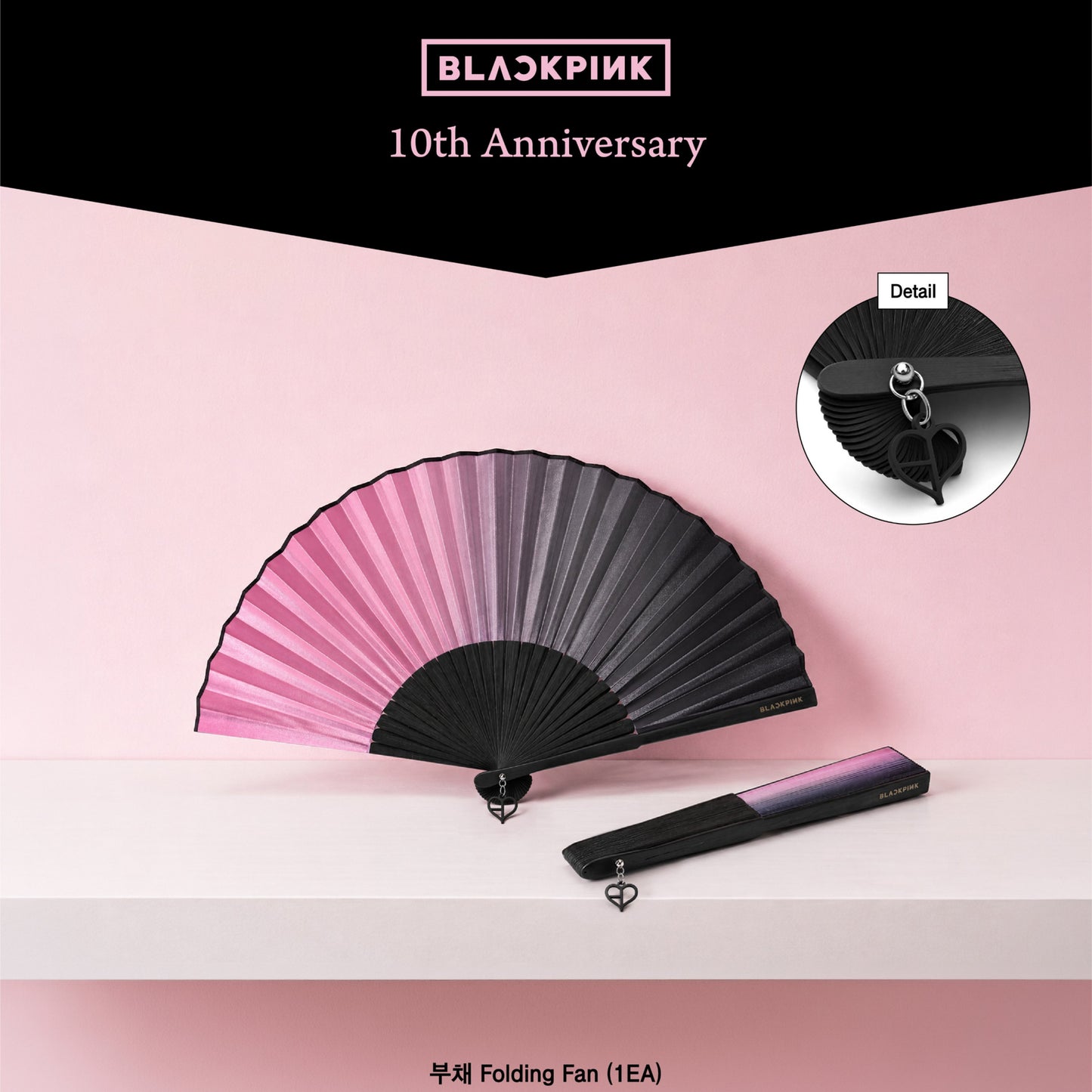 BLACKPINK x MU:DS 10th Anniversary Collection Official MD