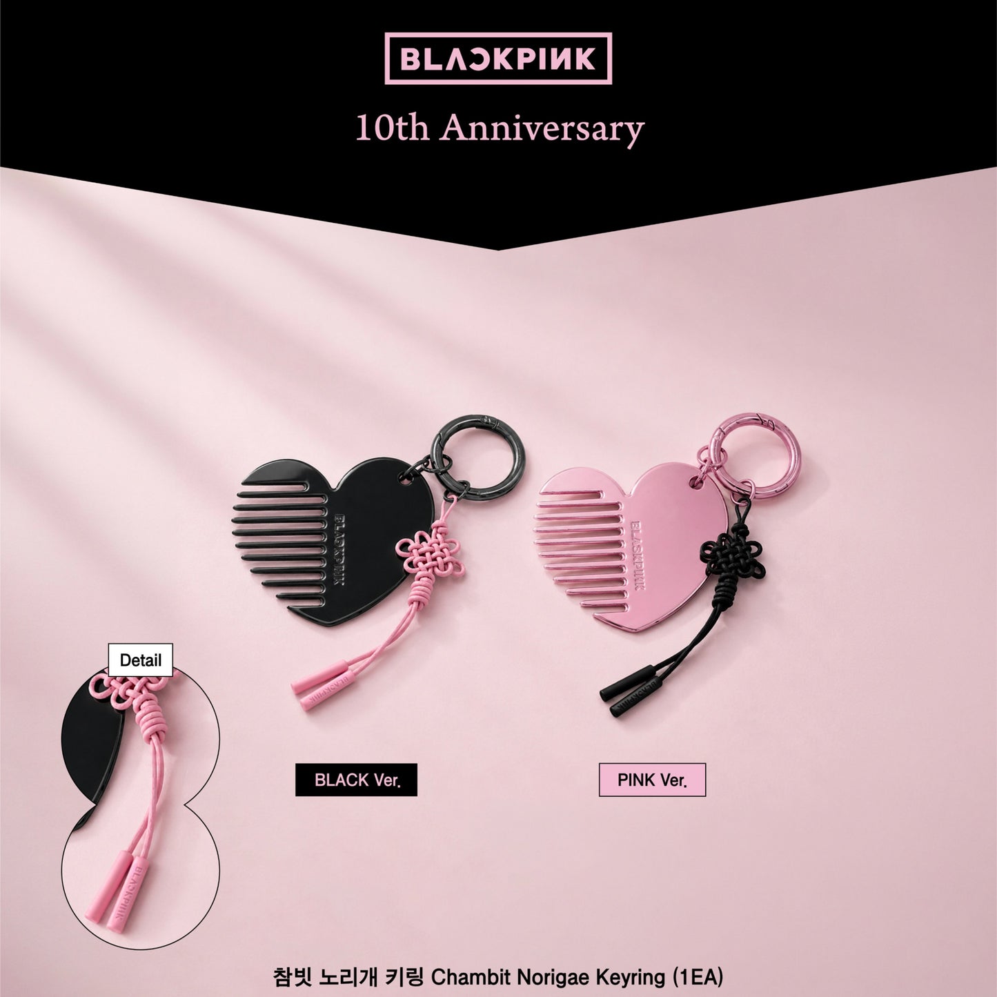 BLACKPINK x MU:DS 10th Anniversary Collection Official MD