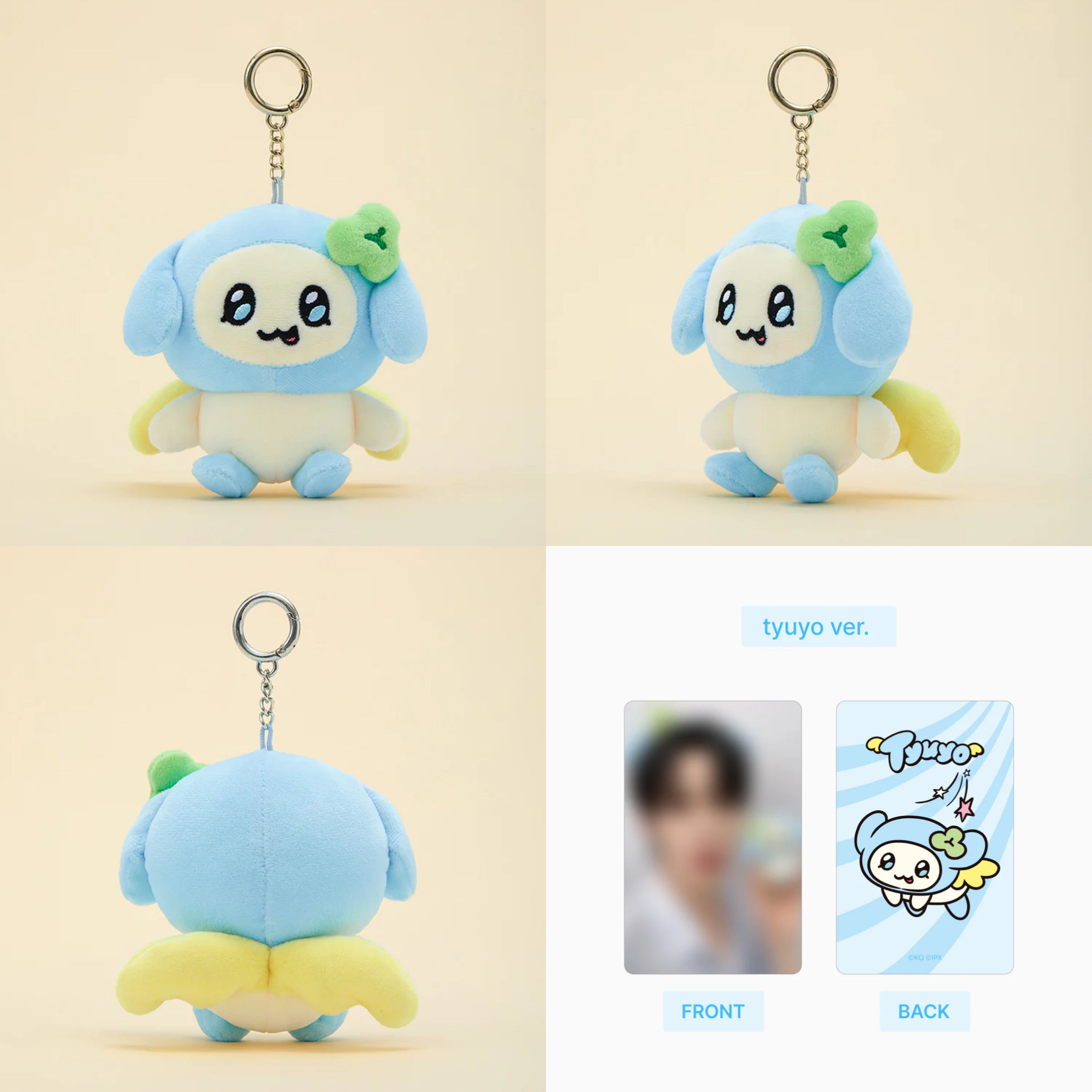ATEEZ x Line Friends Official MIGHTEEZ Plush Doll – K-STAR