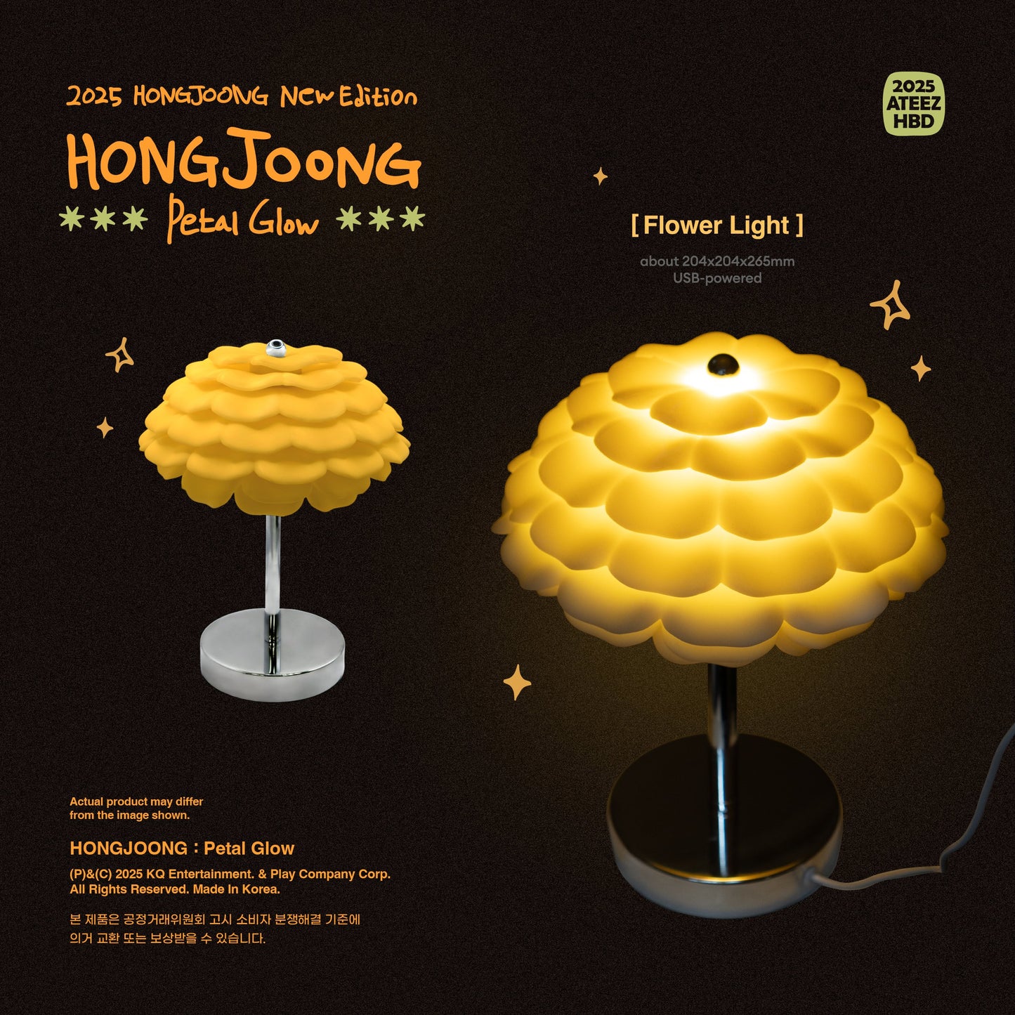 ATEEZ 2025 HAPPY BIRTHDAY MD - HONGJOONG : Petal Glow (Pre-Order FEBRUARY 2026)