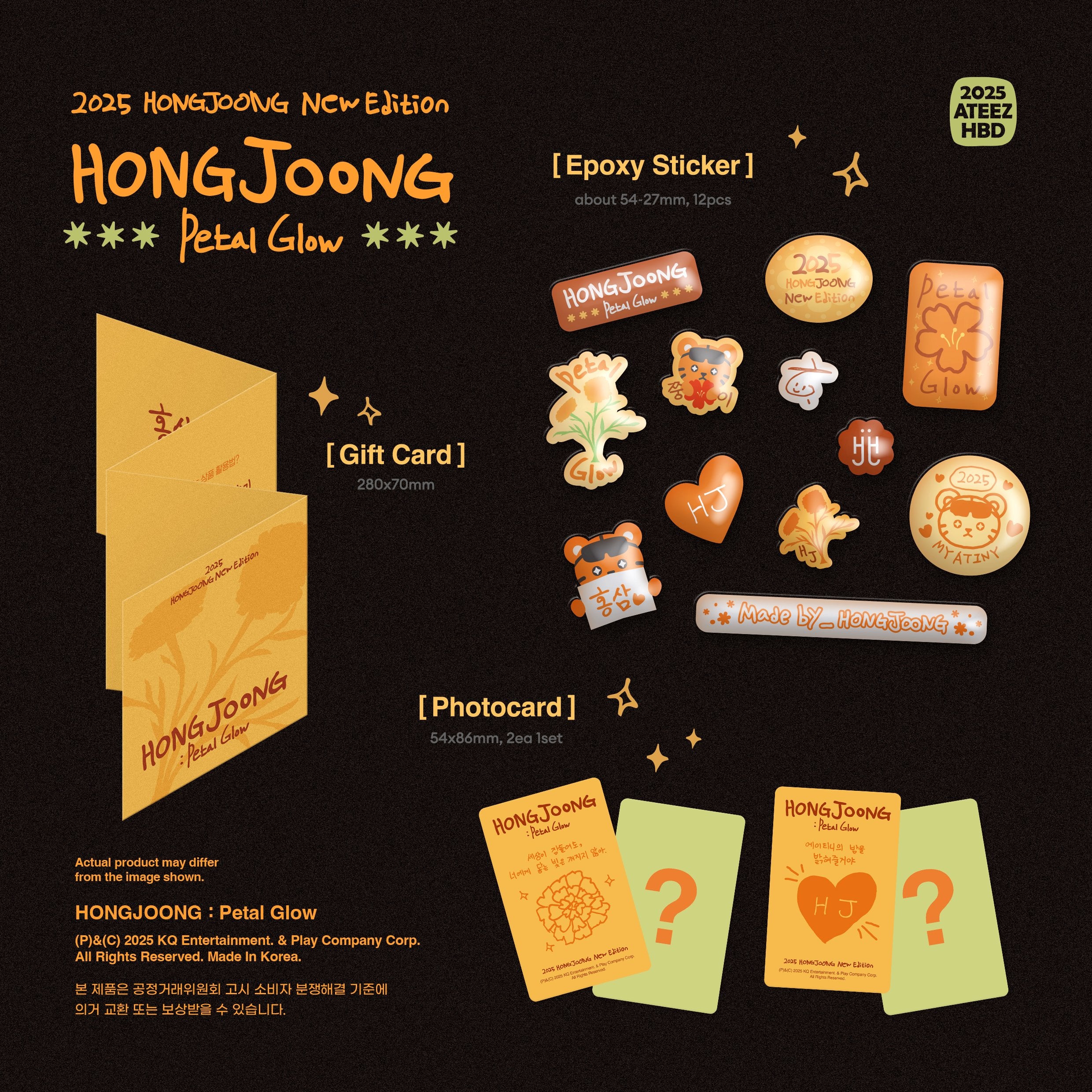 ATEEZ 2025 HAPPY BIRTHDAY MD - HONGJOONG : Petal Glow (Pre-Order