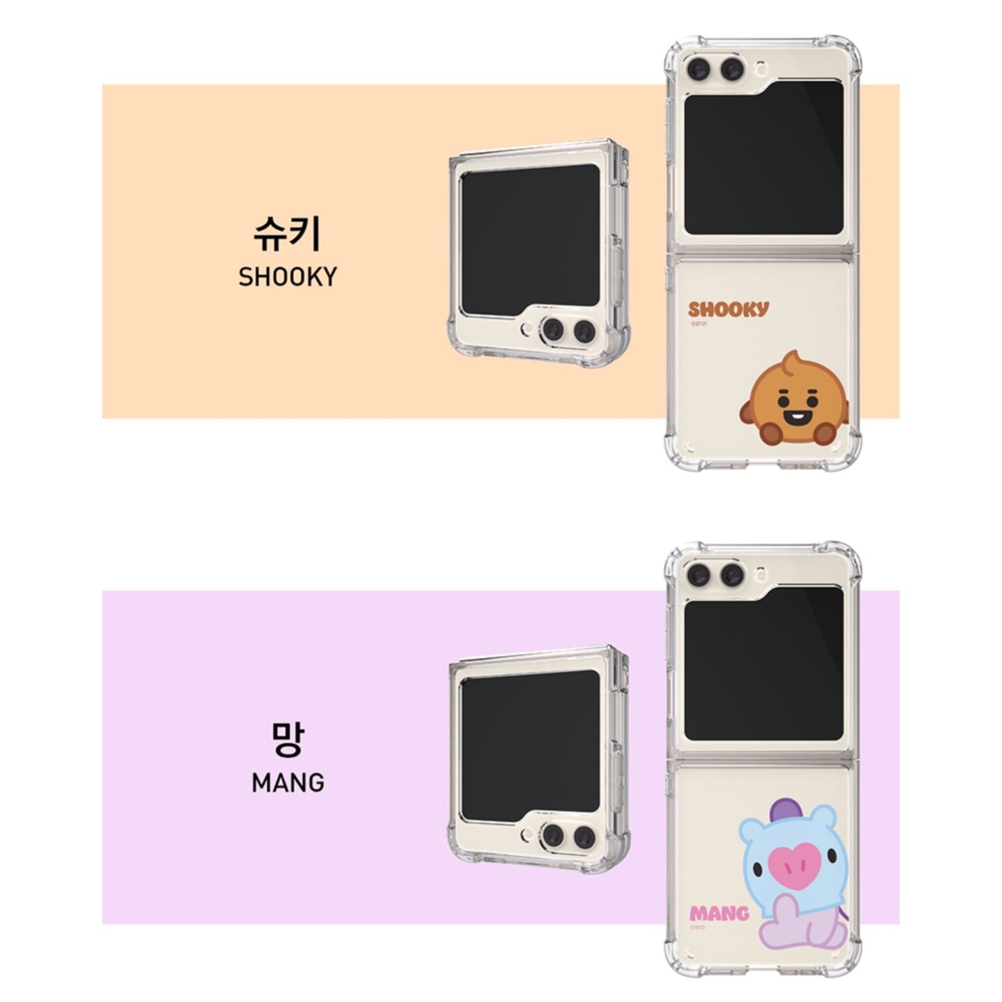 BT21 Baby Clear Air Cushion Reinforced Case Galaxy Z Flip5