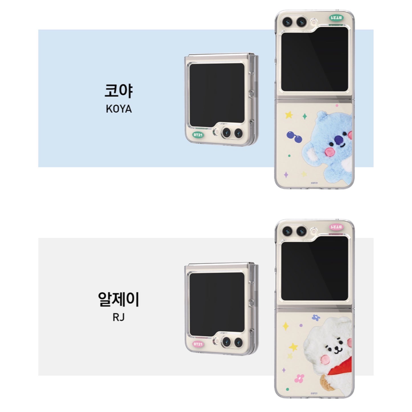 BT21 Baby Fluffy Clear Slim Case Galaxy Z Flip5