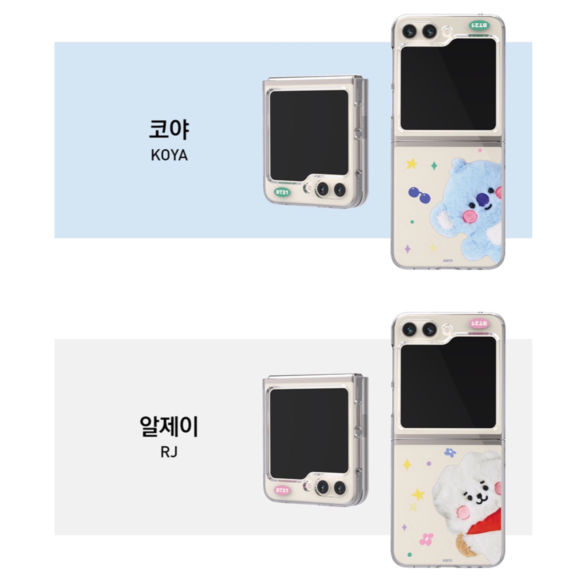 BT21 FLUFFY GALAXY Z FLIP 5 CLEAR SLIM CASE – Shopping Around the World  with Goodsnjoy