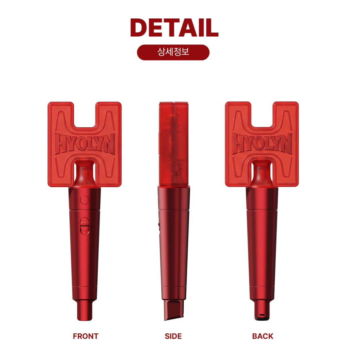 HYOLYN Official Light Stick