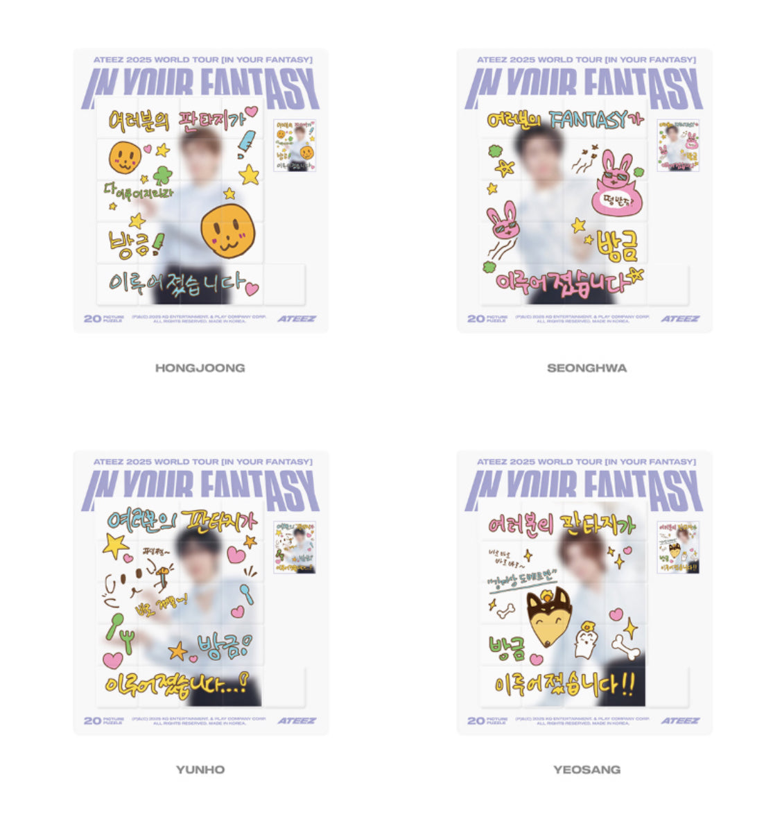 ATEEZ 2025 World Tour IN YOUR FANTASY in INCHEON Official MD