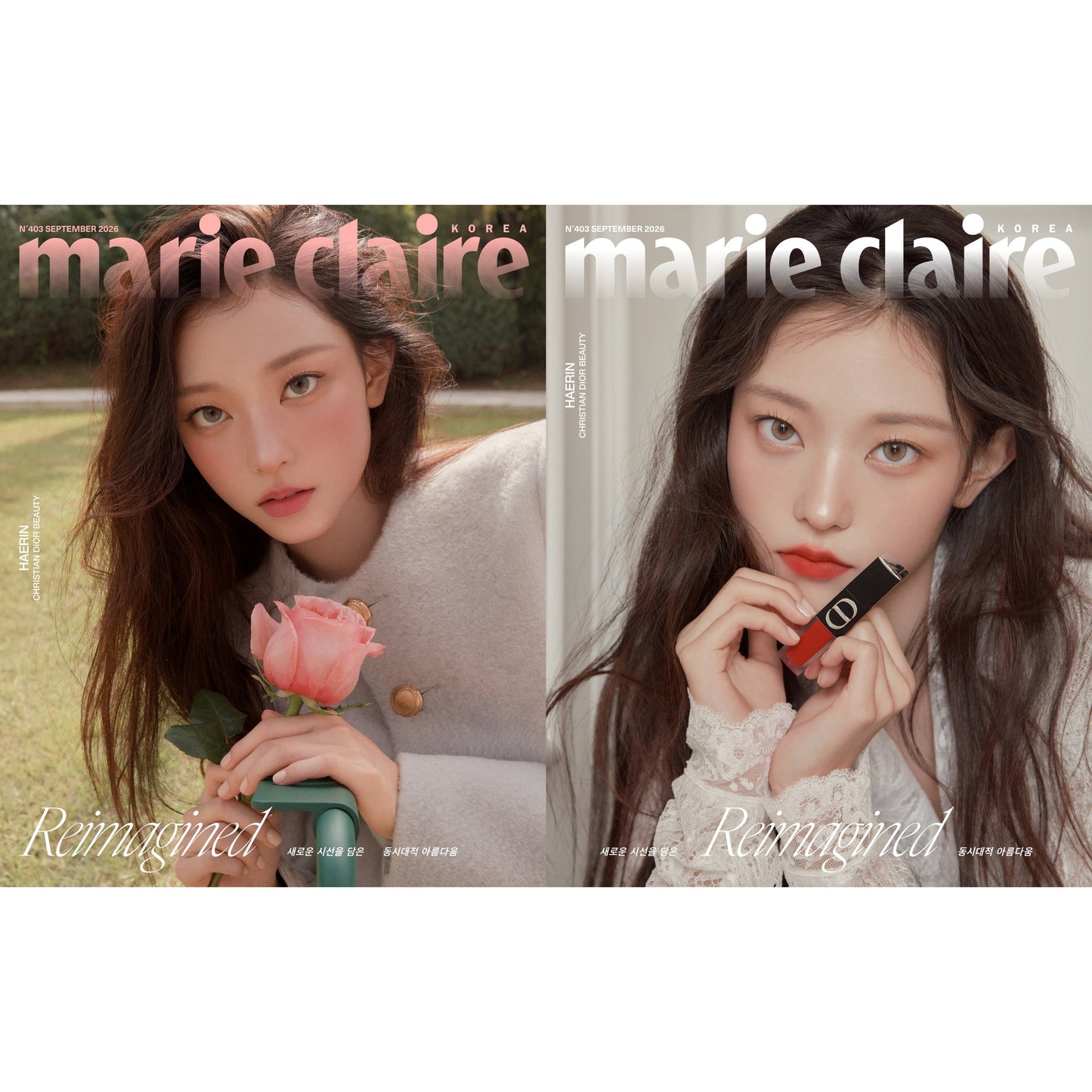 Marie Claire Korea Magazine NEWJEANS HAERIN Cover September 2026