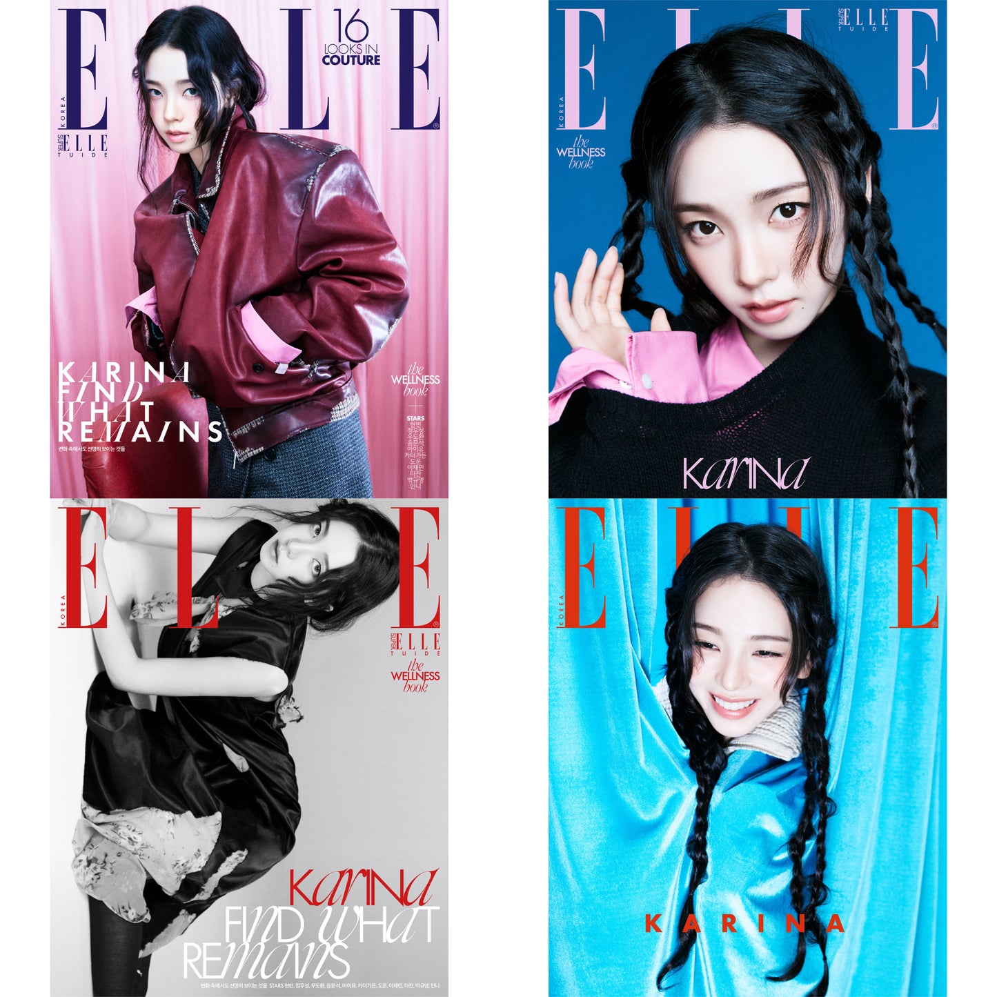 ELLE Korea Magazine aespa KARINA Cover September 2026