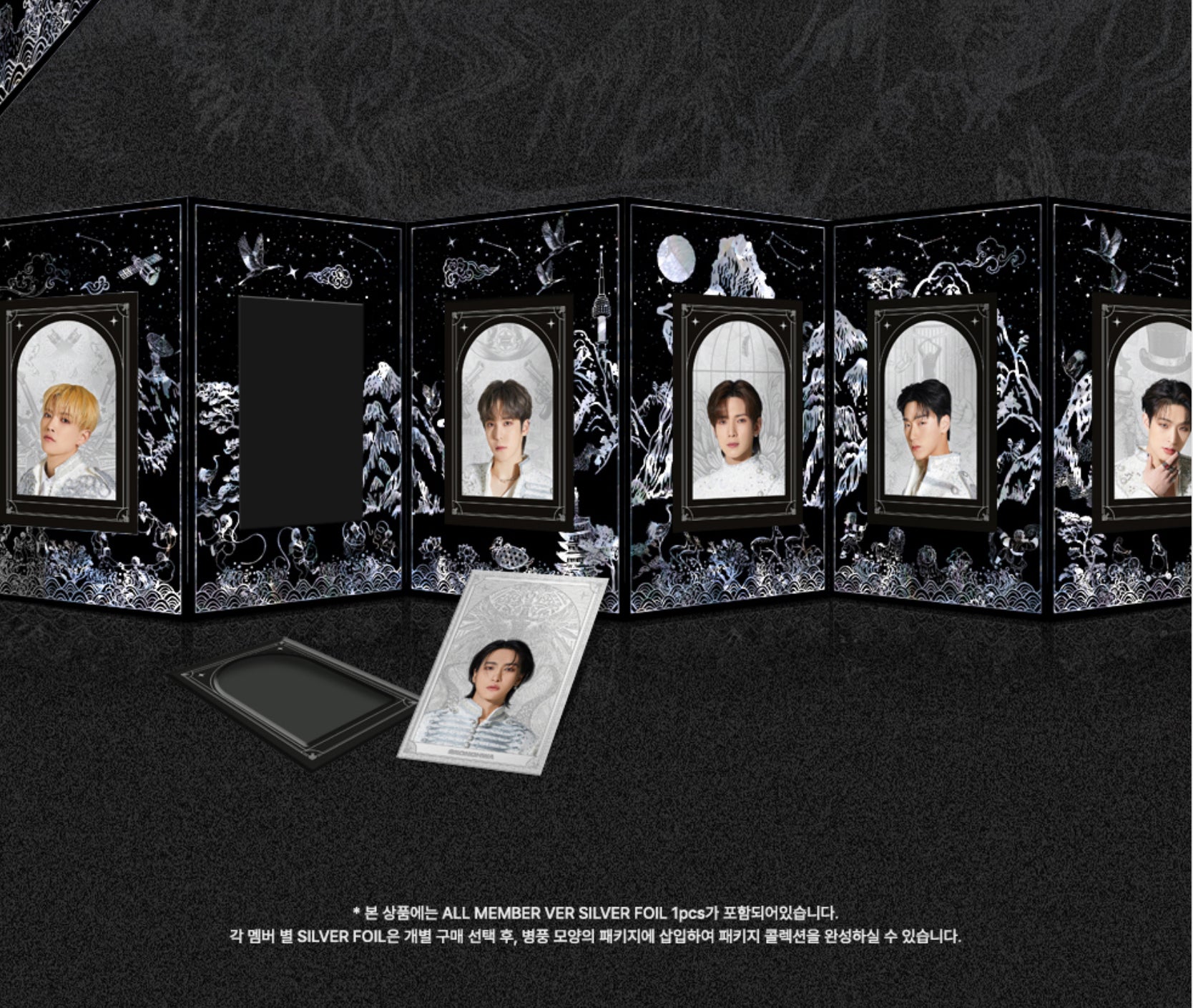 ATEEZ Towards The Light : Will To Power Silver Foil MD Collection