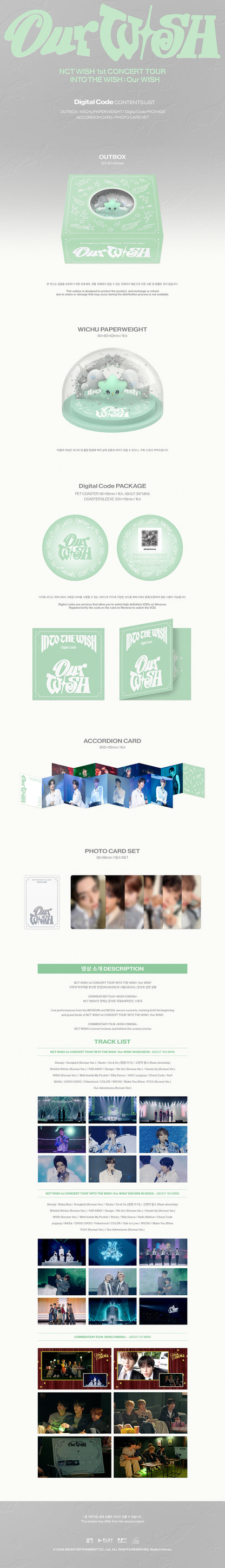 NCT WISH 1st Concert Tour INTO THE WISH : OUR WISH Digital Code