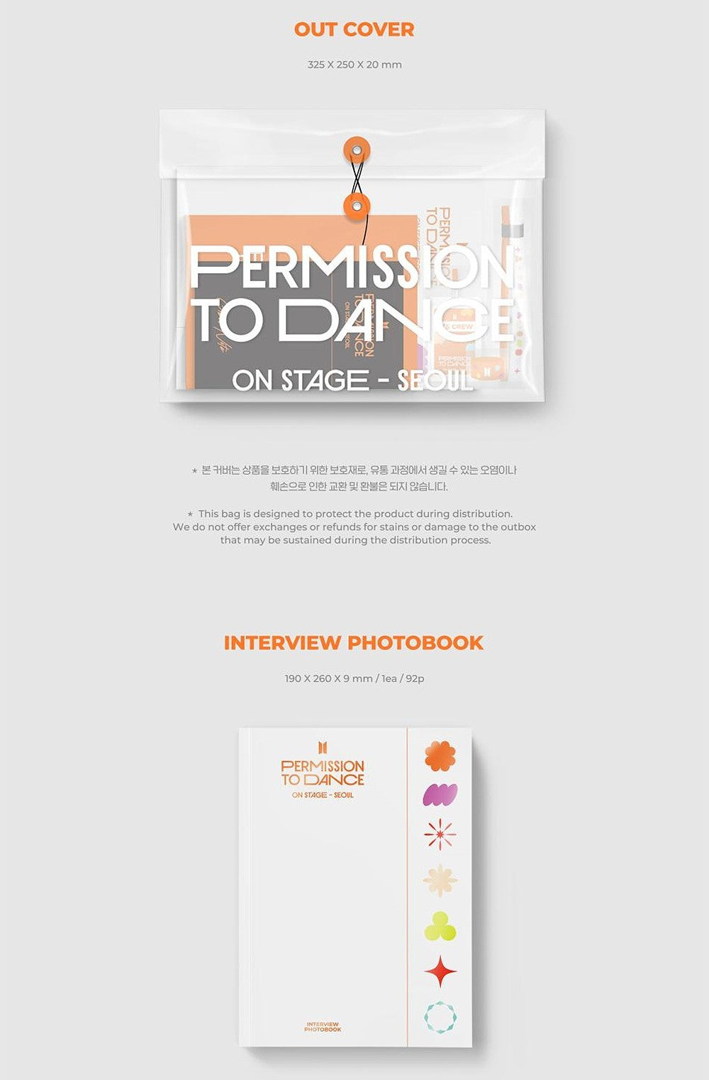 BTS - PERMISSION TO DANCE ON STAGE SEOUL Digital Code