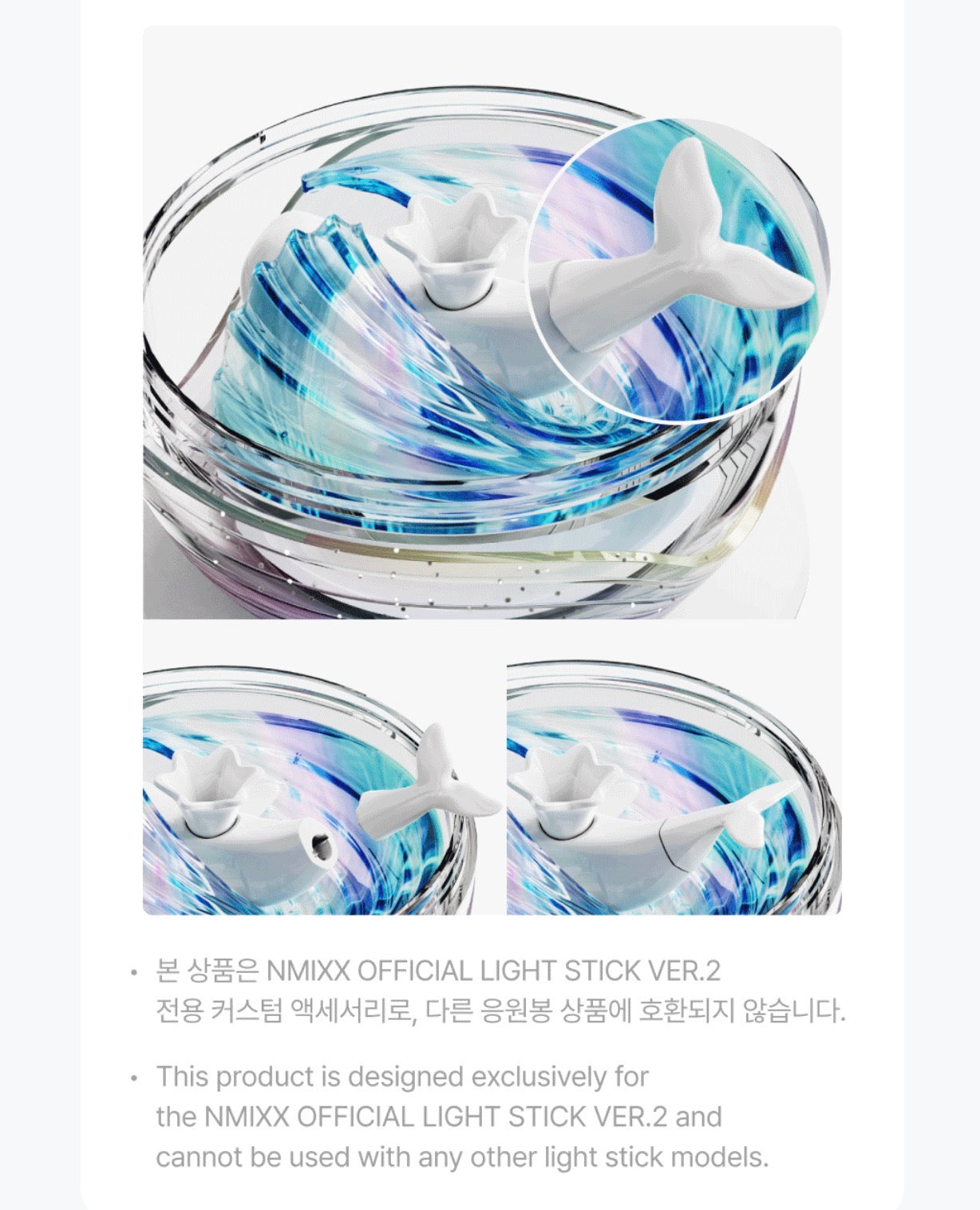 NMIXX Official Light Stick Ver.2 CUSTOM TAIL SET (Pre Order OCTOBER, 2026)