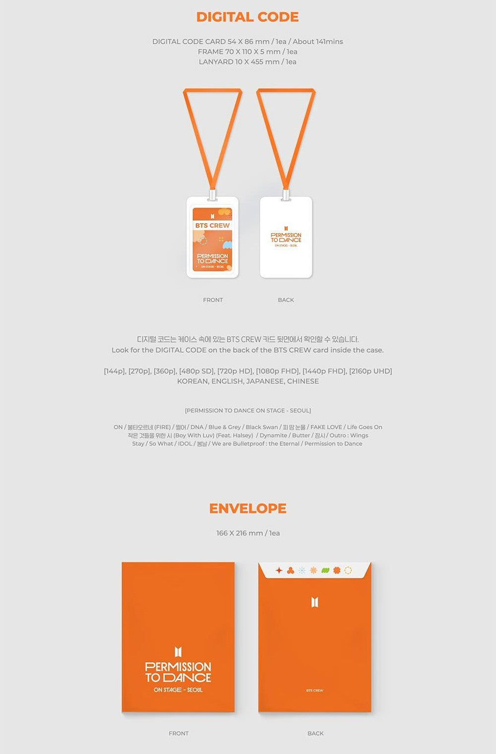 BTS - PERMISSION TO DANCE ON STAGE SEOUL Digital Code – K-STAR
