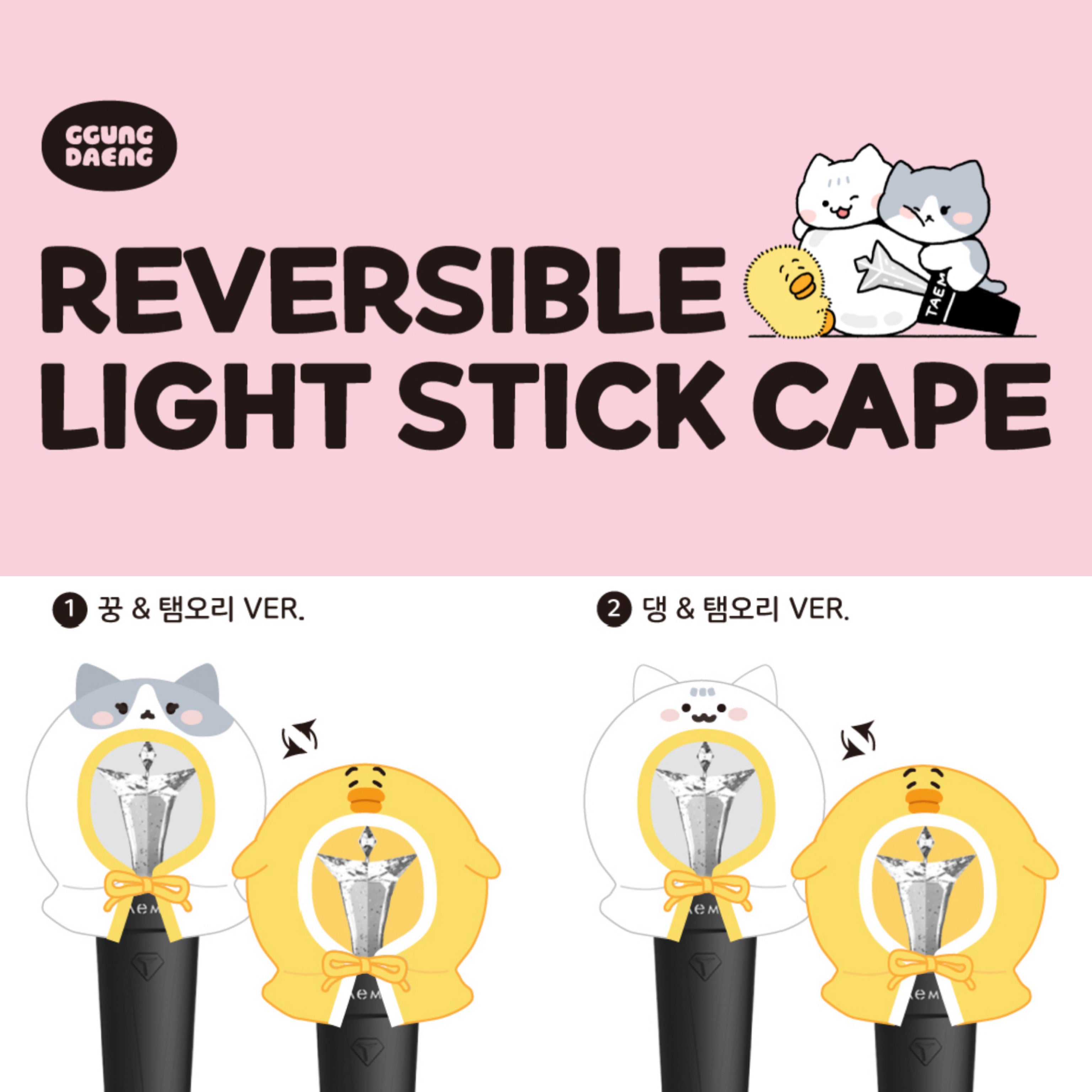 SHINee TAEMIN GGUNG DAENG Reversible Light Stick Cape – K-STAR