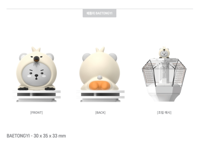 MONSTA X - 2025 MONSTA X CONNECT X Official MD