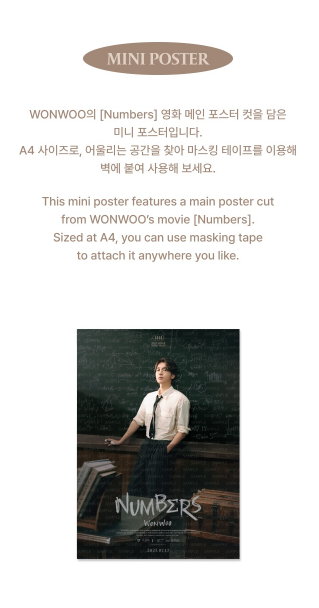 SEVENTEEN WONWOO - 2025 HAPPY WONWOO DAY Birthday Box Ver.4 SEVENTEEN WONWOO - 2025 HAPPY WONWOO DAY Birthday Box Ver.4