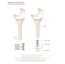 LOOSSEMBLE Official Lightstick