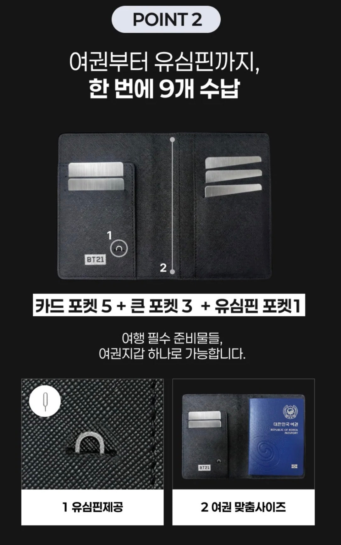 BT21 Official Hologram Passport Case