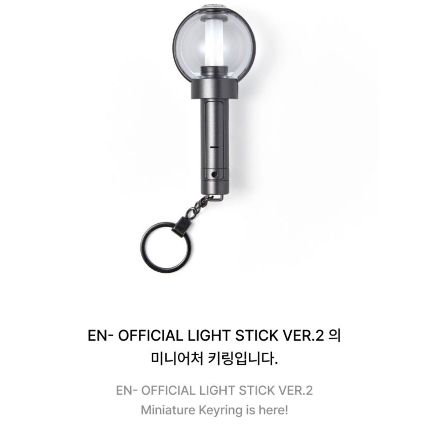 ENHYPEN Official Light Stick Keyring Ver.2