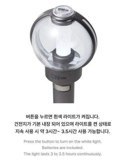 ENHYPEN Official Light Stick Keyring Ver.2